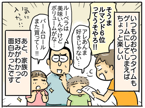 ブルボン10