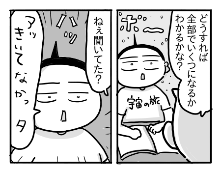 日常1118