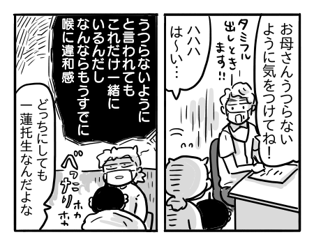 日常1911