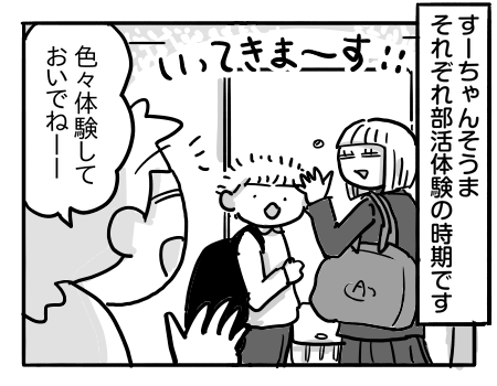日常568