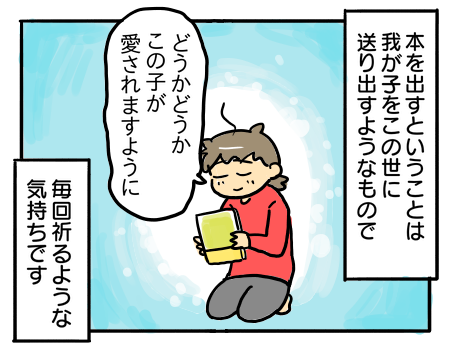 日常654