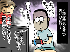 小ネタ27