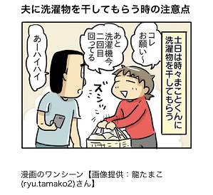 ヒントポット