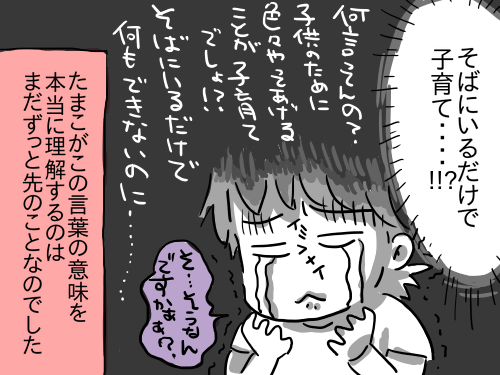 うつ92