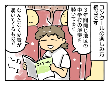 日常1074