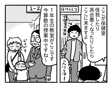 日常1766