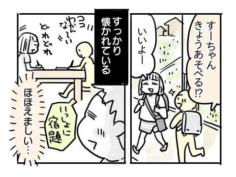 近況936