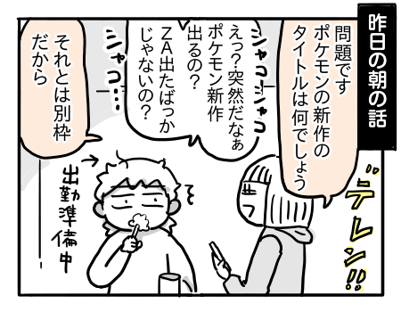 日常330