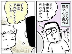 小ネタ30