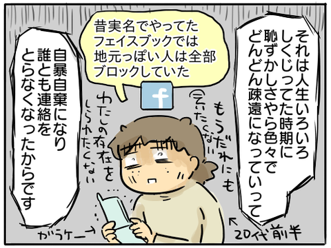 本の宣伝5