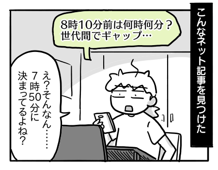 日常881