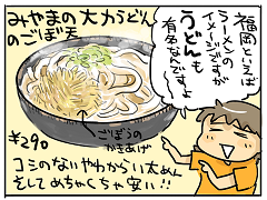 小ネタ20