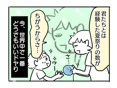近況725