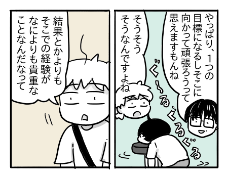 日常1430