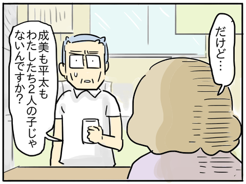 honpen777