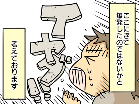 大学時代208