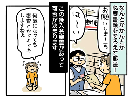 日常1651
