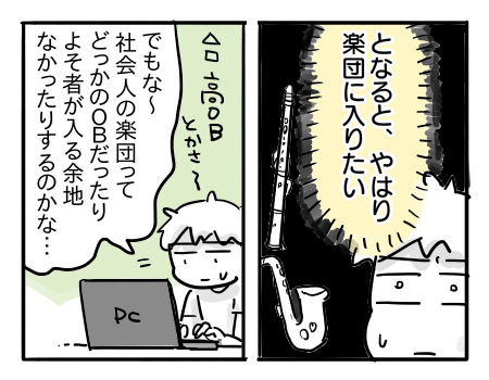 日常1116