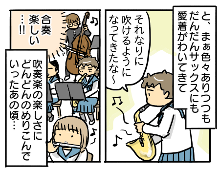 日常733