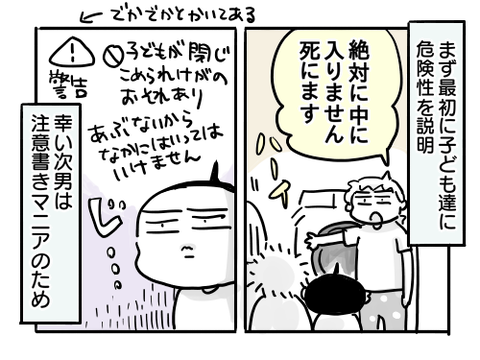 近況775