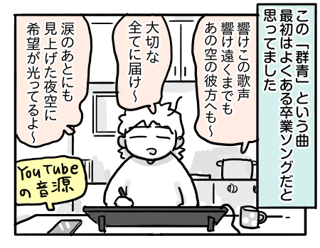 日常370