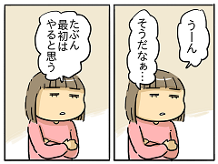 小ネタ93
