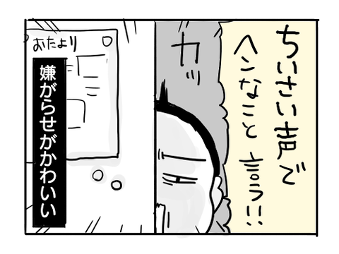 近況1693