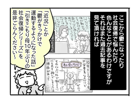 近況1314-1