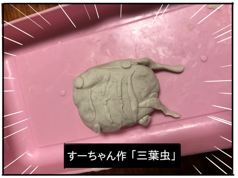 ねんどでリラックス6