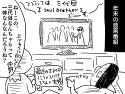 小ネタ90