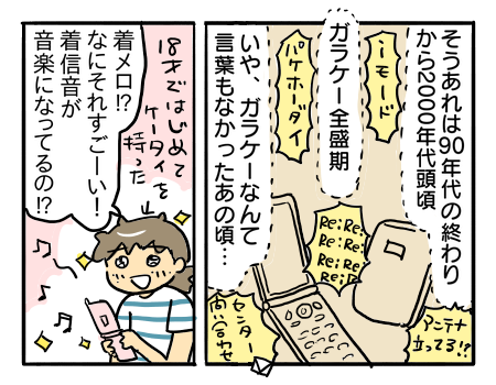 日常1799