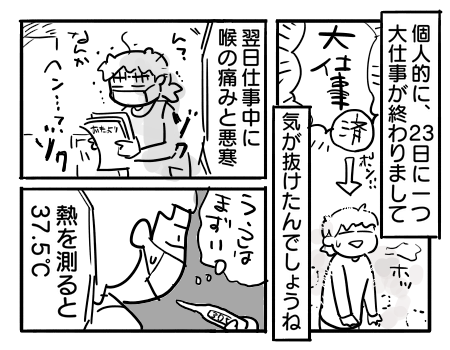 日常1771