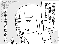 小ネタ155