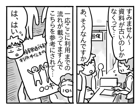日常1647