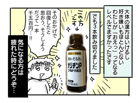近況1758