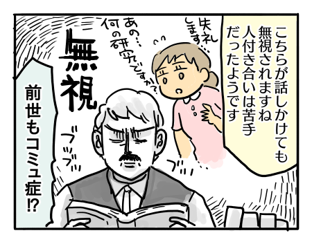 近況2083