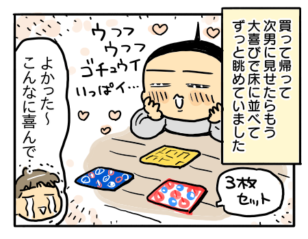 日常232