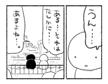 日常56