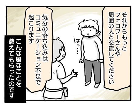 日常121