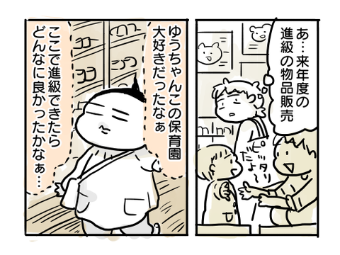 近況1200