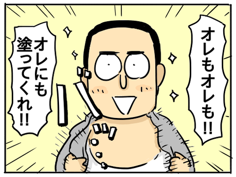 ヴィックス5