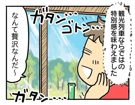 日常589