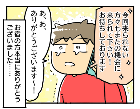 日常83