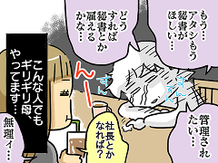 すくパラ5