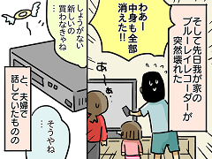 小ネタ36
