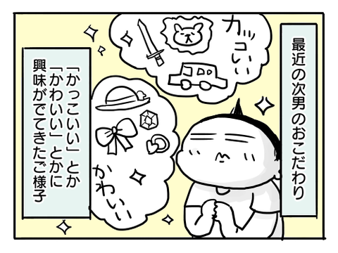 近況264