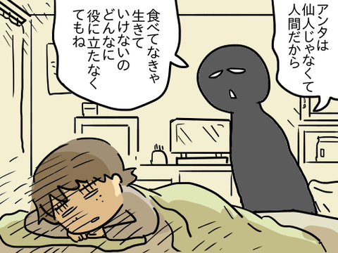 大学時代145