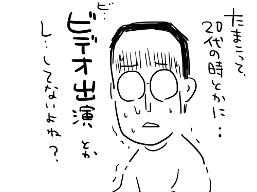 ビデオ2