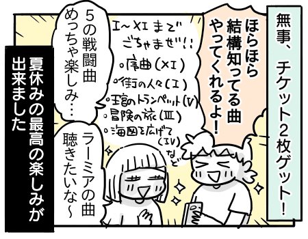 日常1227