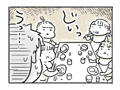 小ネタ321